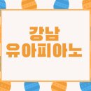 음악교육