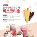 베이그릭 이미지