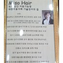미소머리방 이미지
