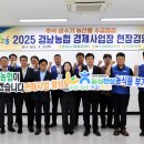 농협하나로마트 양산점