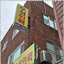 우성인력 네이버블로그
