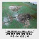 원동정비공장 | 공장 창고 바닥 미장 에폭시 보수 수리 전문업체