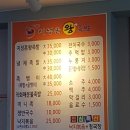 세종왕족발 - 공주시 산성시장1길 82 | 세종왕족발