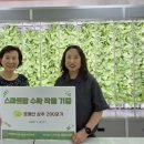 미추홀구, 2026년도 성별영향평가 전문가 맞춤형 상담 실시 이미지