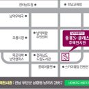 오룡하우스 이미지