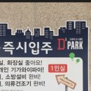대박고시텔