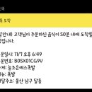 늘조은예스족발 이미지