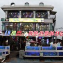 독도호텔 | 속초가성비횟집 부부횟집? 독도활어횟집?