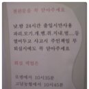 고남슈퍼 | (안면도) 꼼꼼히 작성해 본 로뎀펜션 후기 ^^