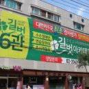 목동영어학원 이미지