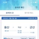 와플스토리 이미지