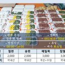 대성떡방앗간 이미지
