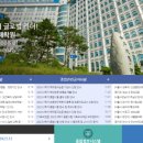 백석대학교 상담대학원 이미지