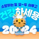 가능건강원