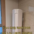 중고에어컨매입설치가스충전철거냉난방기 이미지