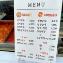 두손분식 이미지