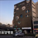 백운요양병원 이미지