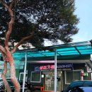 2021-1025 | 남원 장어맛집 삼포가든｜3대째 이어온 현지인 추천 더덕장어구이 맛집 솔직후기