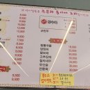 태화타이짬뽕 - 김해시 번화1로44번길 12 | 태화타이짬뽕