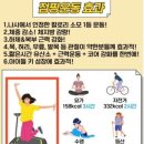 우리점핑