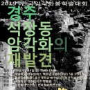 울산대학교박물관 이미지