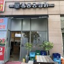 오늘은닭이랑금곡점 이미지