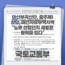 부곡3단지공인중개사사무소 네이버블로그