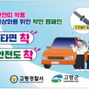 고령 멜빙축제 이미지