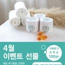 도봉-도봉-서울도봉-2438 | ★ 총무나라 감사이벤트 2월 3월 4월 당첨자 발표 ★