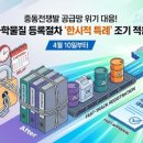 시점엔지니어링 주식회사