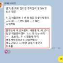 부동산경매 심화 | 재노 3기 부동산 경매 강의 후기 추천 (ft.아파트 권리 분석 실전 임장)