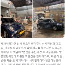 심곡그린손세차장 이미지