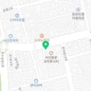 서산코아루공인중개사사무소 이미지