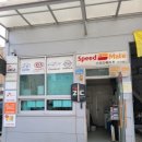 스피드메이트 트레이더스 안산점 이미지