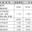 세무사 이미지