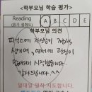 매드킨온영어교습소