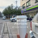 씨유 여주세종타운점 이미지