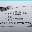 팔공산송이칼국수 이미지