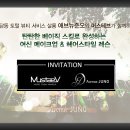 이미숙헤어월드 | [머스테브 뷰티클래스] 베이직 메이크업과 헤어스타일로 예뻐지는 뷰티클레스 / 머스테브와 애브뉴준오...