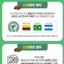 키핑커피 이미지