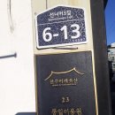 통일이용원 - 울주군 삼정로 767 | 통일이용원