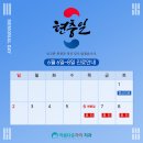 아름다운차이 이미지