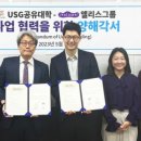 (주)엘리스그룹
