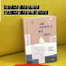 커피랜드 - 당진시 삽교천3길 15 | 커피랜드