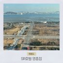 영종도 호텔 추천 SR호텔 영종점 가성비 좋은 오션뷰 호텔 디럭스 패밀리 트윈 룸 후기