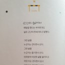 종로멸치국수