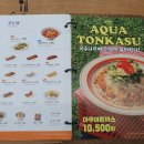 국수나무 지산점 이미지