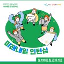 한국직업개발원 머니투데이