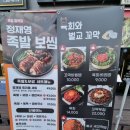 옥길왕족발 | [부천 옥길동] 야식메뉴로 족발 보쌈은 언제나 옳다! 정재영 족발 보쌈 옥길점 후기