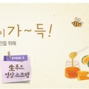 생푸드 이미지